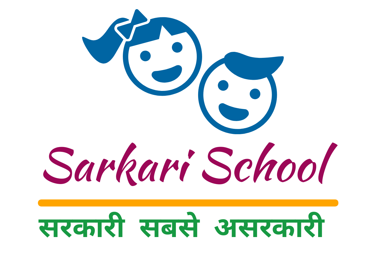 Sarkari School